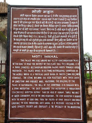 Mandla Ramnagar moti mahal (m.p.) india pics Mandla Ramnagar moti mahal (m.p.) india pics Mandla Ramnagar moti mahal (m.p.) india pics Mandla Ramnagar moti mahal (m.p.) india pics Mandla Ramnagar moti mahal (m.p.) india pics Mandla Ramnagar moti mahal (m.p.) india pics Mandla Ramnagar moti mahal (m.p.) india pics,moti mahal ramnagar mandla moti mahal ramnagar mandla mp ramnagar moti mahal,mandla area mandla city mandla district mandla mp mandla news   मंडला रामनगर मोती महल