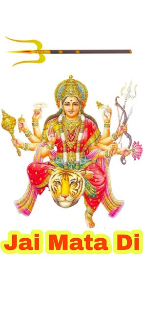 ‘माँ दुर्गा’ मोबाइल वॉलपेपर HD  | Maa Durga Wallpaper Mobile | Durga ji wallpapers | durga ji ki photo