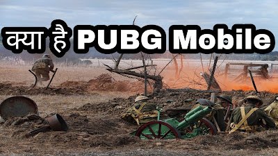 Pubg Game खेलने के 5 फायदे और 7 नुकसान (पब्जी मोबाइल गेम) | pubg ke fayde aur nuksan in hindi
