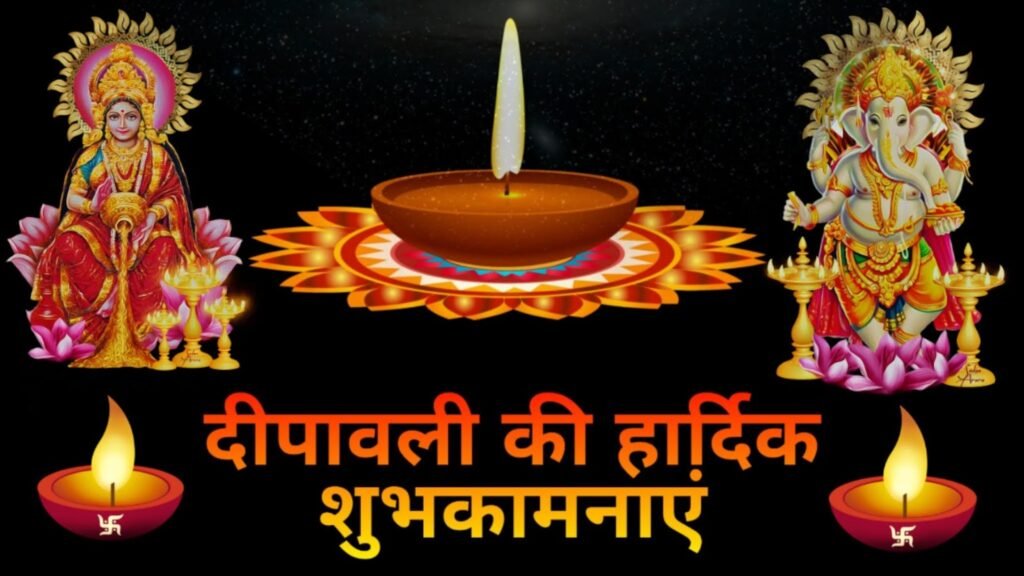 दीवाली मोबाइल वॉलपेपर | Diwali mobile wallpaper