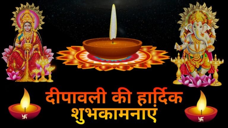 दीवाली मोबाइल वॉलपेपर 2026 | Diwali mobile wallpaper