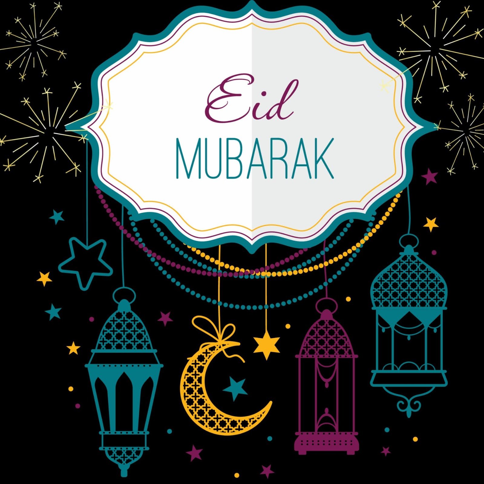 ईद मुबारक फोटो वॉलपेपर | Eid mubarak photo download