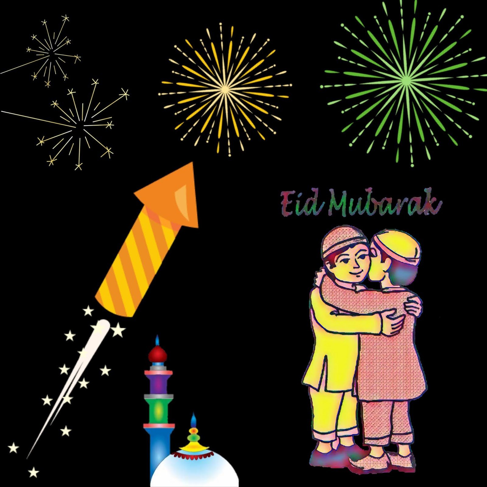 ईद मुबारक फोटो वॉलपेपर | Eid mubarak photo download