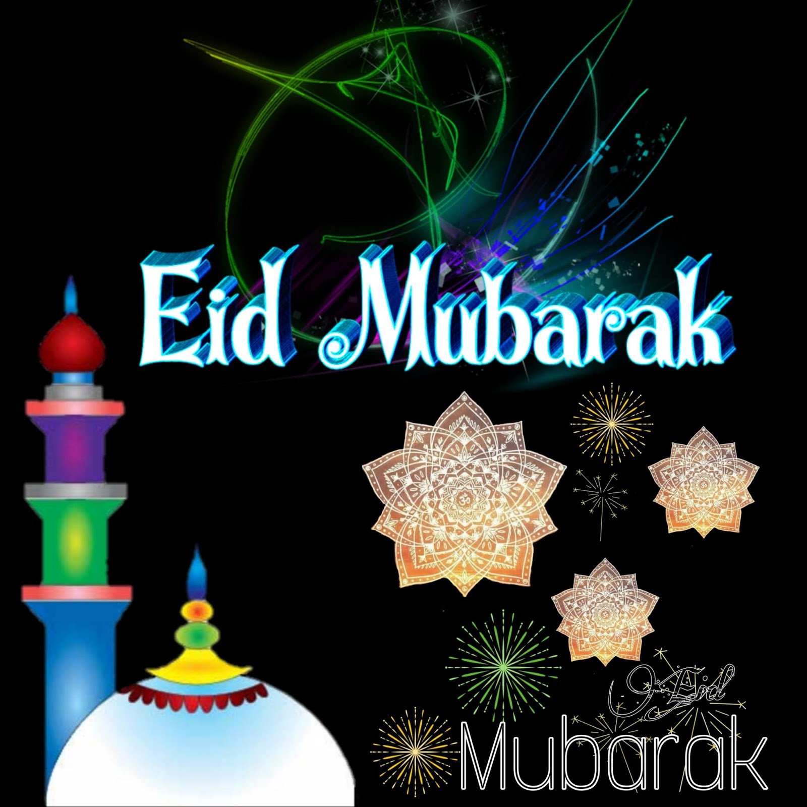 ईद मुबारक फोटो वॉलपेपर | Eid mubarak photo download