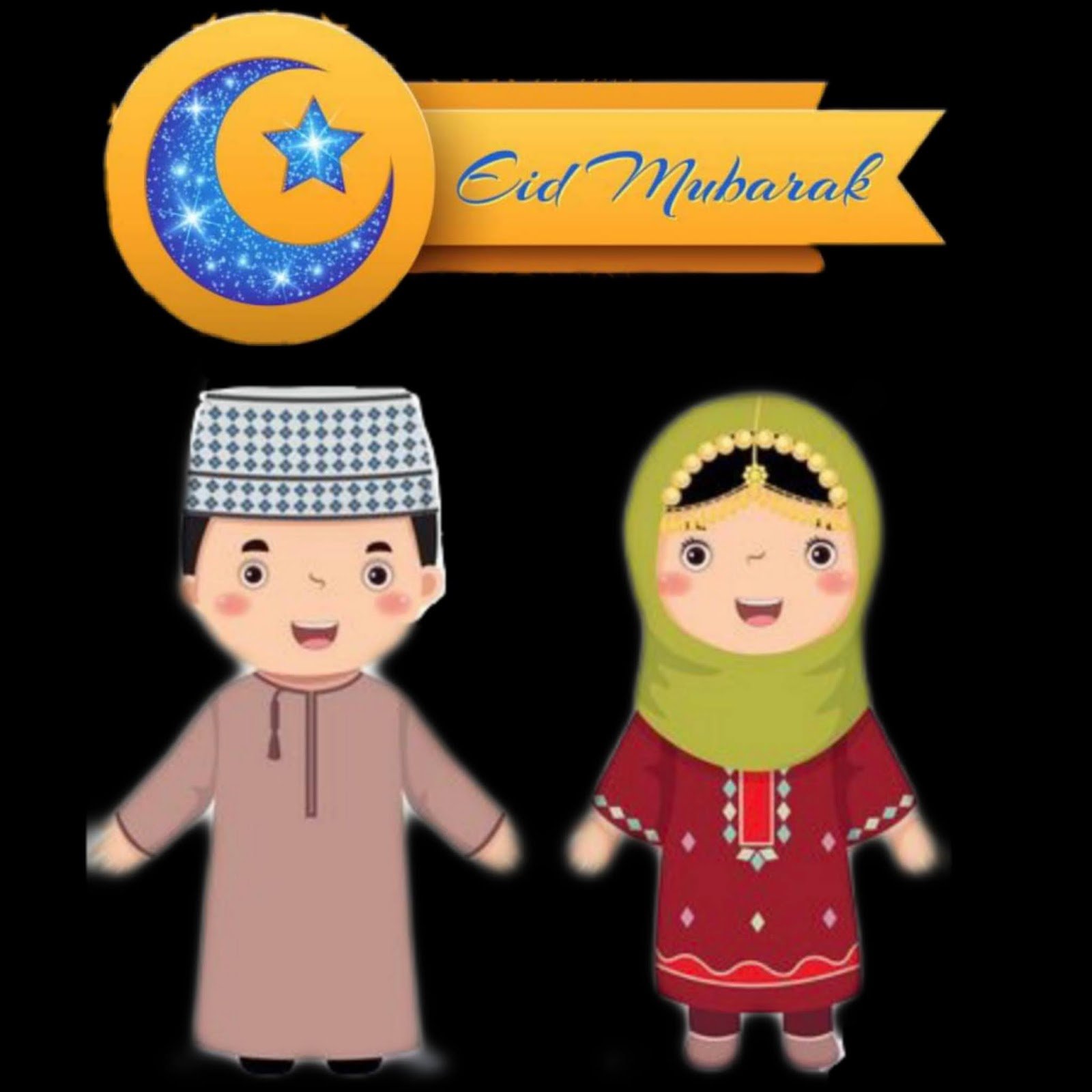 ईद मुबारक फोटो वॉलपेपर | Eid mubarak photo download