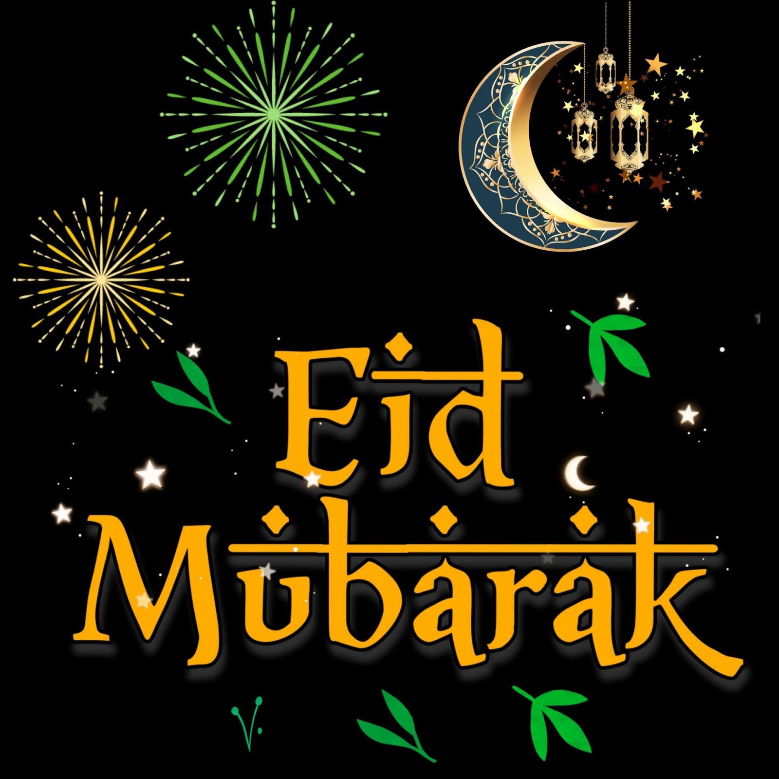 ईद मुबारक फोटो वॉलपेपर | Eid mubarak photo download