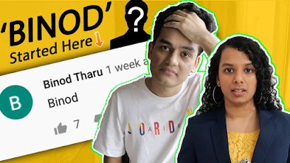 कौन है ये बिनोद और कहां से हो गया इतना वायरल | Who is binod