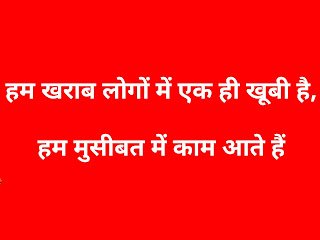 new-whatsapp-status-in-hindi
