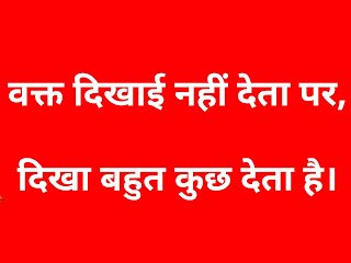 new-whatsapp-status-in-hindi
