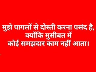 new-whatsapp-status-in-hindi
