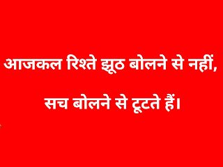 New Whatsapp Status in Hindi
