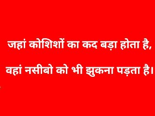 new-whatsapp-status-in-hindi