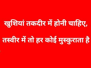 new-whatsapp-status-in-hindi