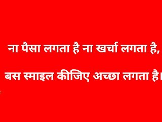 new-whatsapp-status-in-hindi