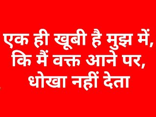 new-whatsapp-status-in-hindi