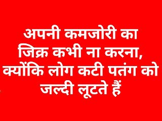 new-whatsapp-status-in-hindi