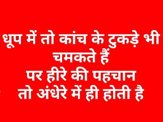 new-whatsapp-status-in-hindi