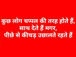 new-whatsapp-status-in-hindi