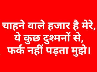 new-whatsapp-status-in-hindi