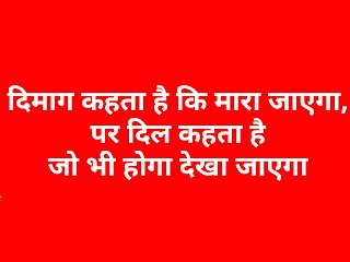 new-whatsapp-status-in-hindi