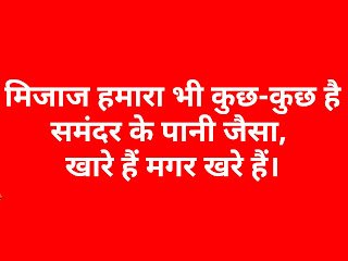 new-whatsapp-status-in-hindi