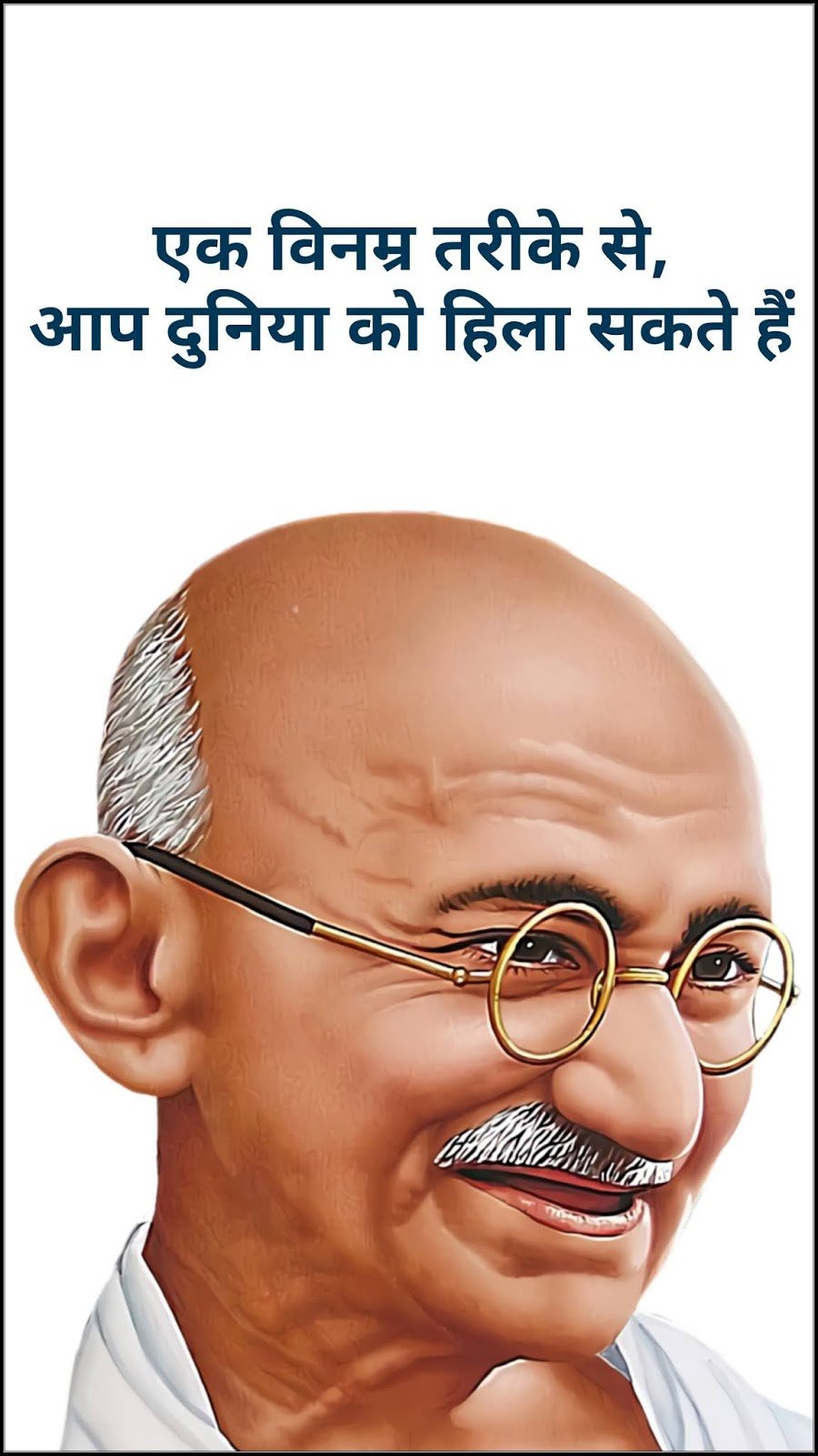 Gandhi ji quotes images in hindi
