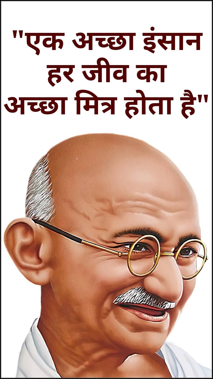 gandhi-ji-quotes-images