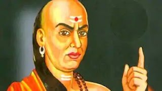 चाणक्य नीति: इन 3 कामों में संकोच नहीं करना चाहिए | chanakya niti