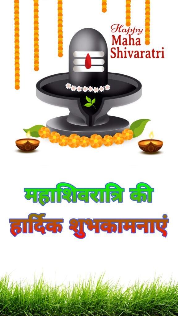 महाशिवरात्रि मोबाइल वॉलपेपर: भगवान शिव की भक्ति को अपने फोन में ऐसे सजाएं | Maha Shivaratri Mobile Wallpaper