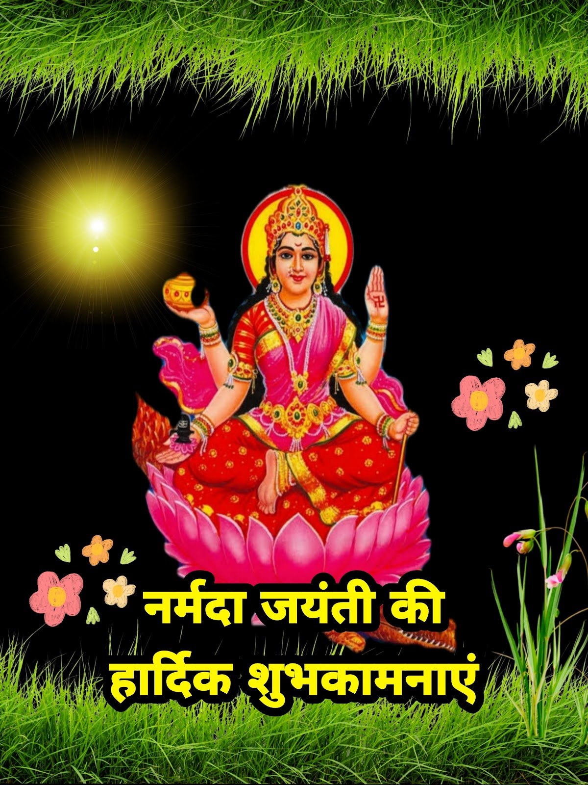 Narmada Jayanti ke pavan parv par Maa Narmada ka manmohak drishya aur shubhkamnayein.