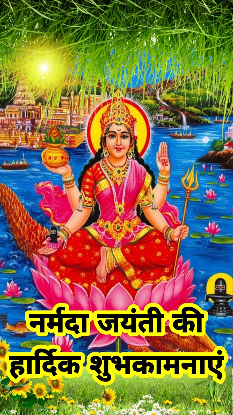 Narmada Jayanti par Maa Narmada nadi ka sundar aur pavitra drishya, bhakti aur shanti ka prateek.