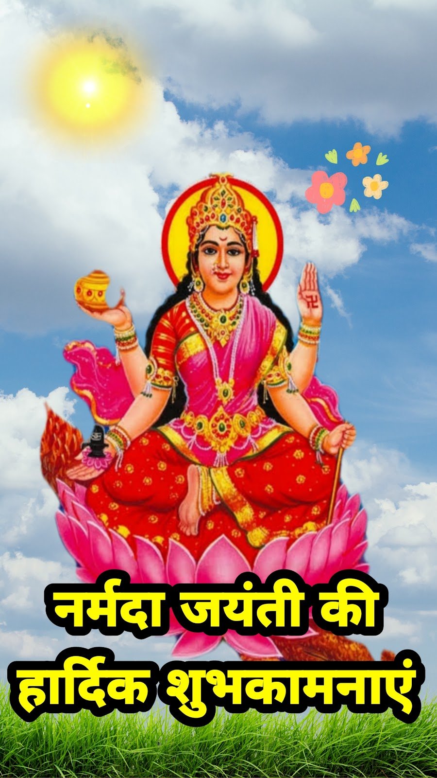 Narmada Jayanti par Narmada nadi ka sundar drishya, sabhi ko hardik shubh kamnayein.