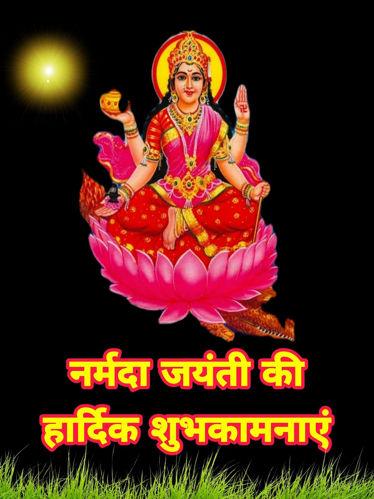 Maa Narmada Jayanti ke shubh avsar par pavitra Narmada nadi ka manmohak drishya.