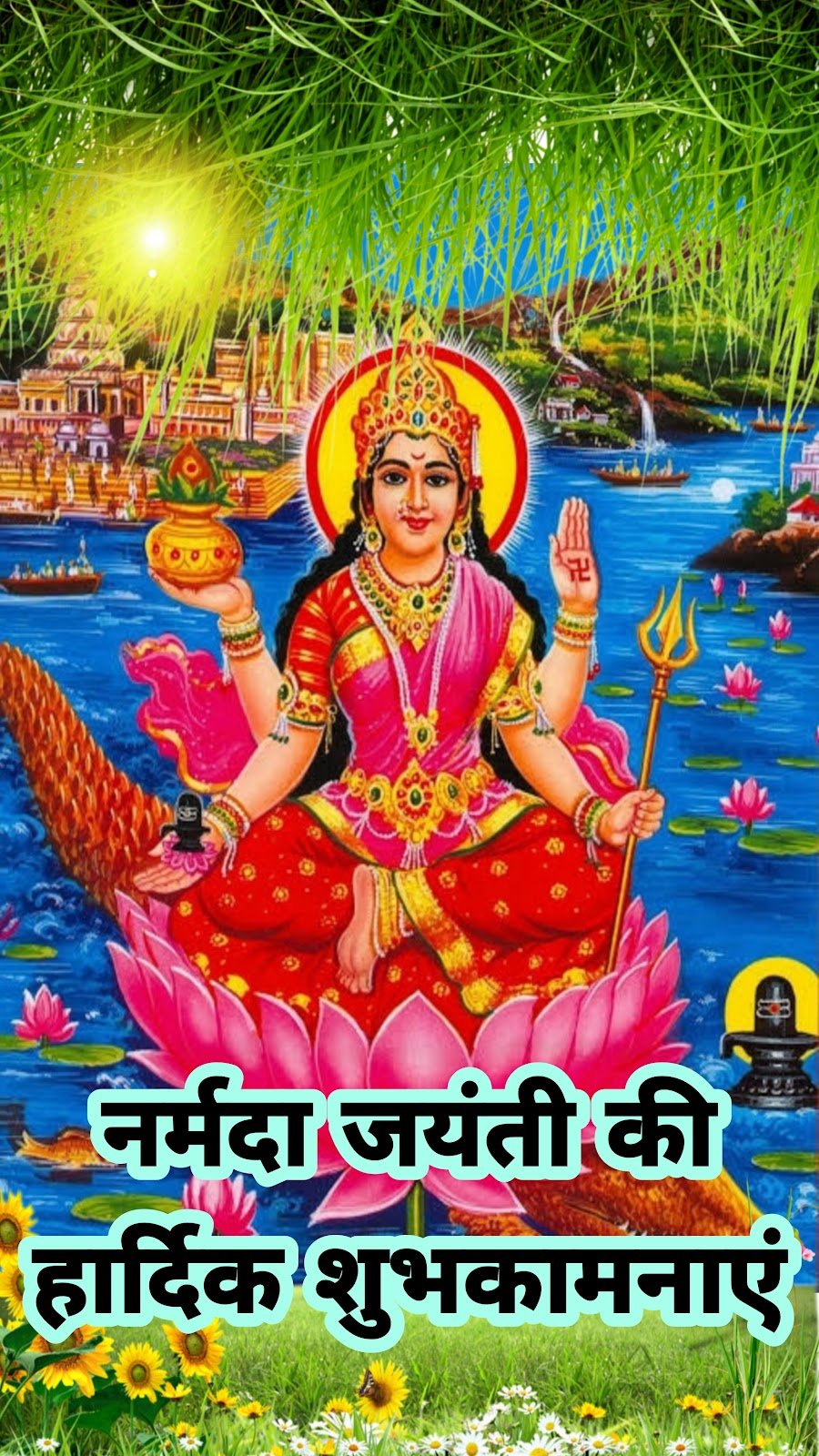 Narmada Jayanti par Maa Narmada nadi ka pavitra aur manmohak drishya, shubhkamnaye.
