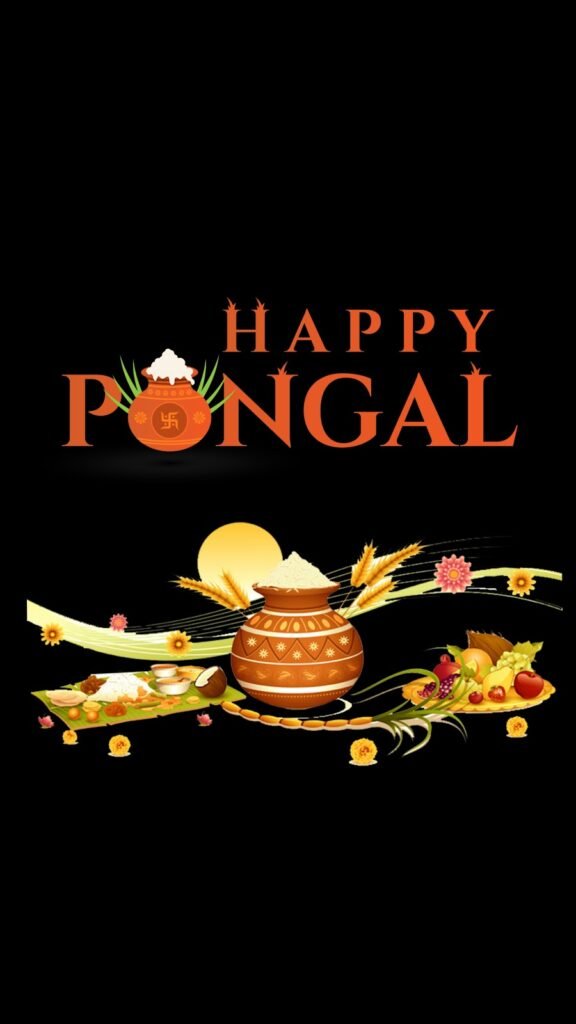 पोंगल मोबाइल वॉलपेपर| happy pongal wallpapers for mobile