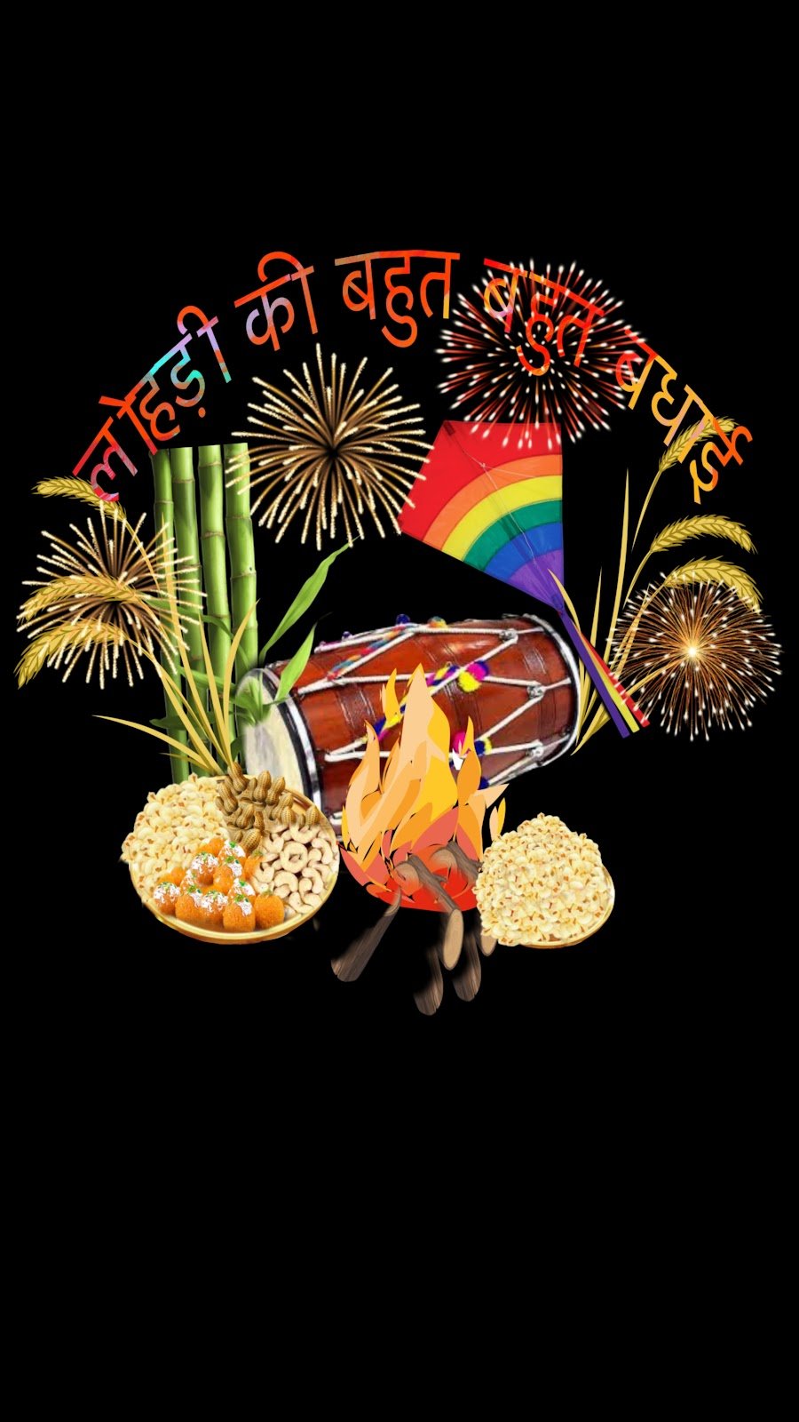 Happy Lohri festival wallpaper mobile download. Lohri celebration photo.