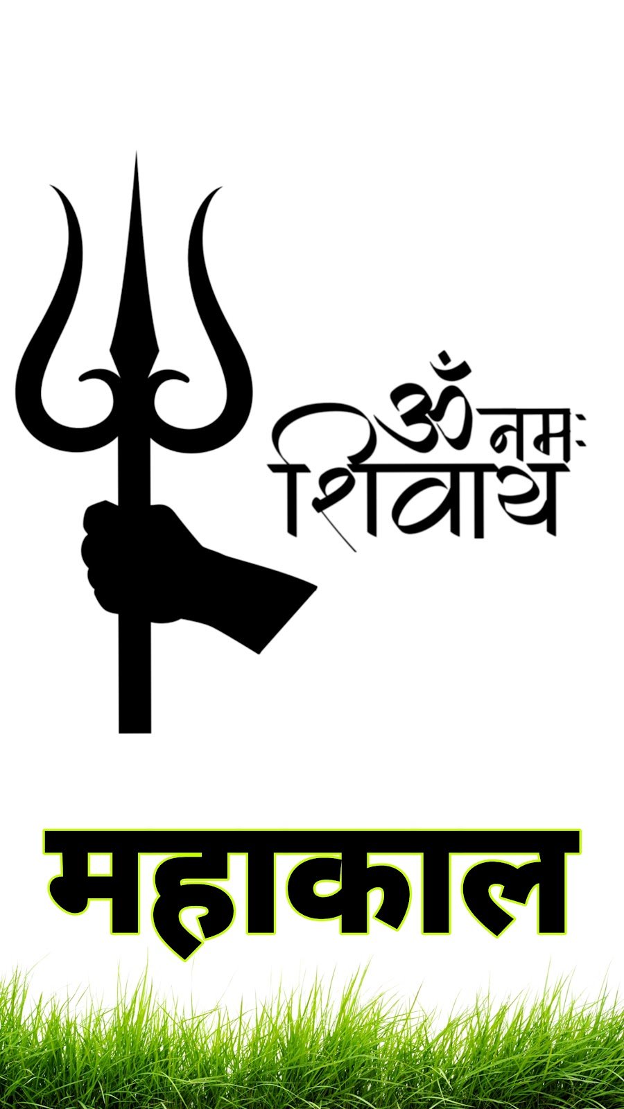 महाकाल मोबाइल वॉलपेपर | mahakal photo mobile wallpaper