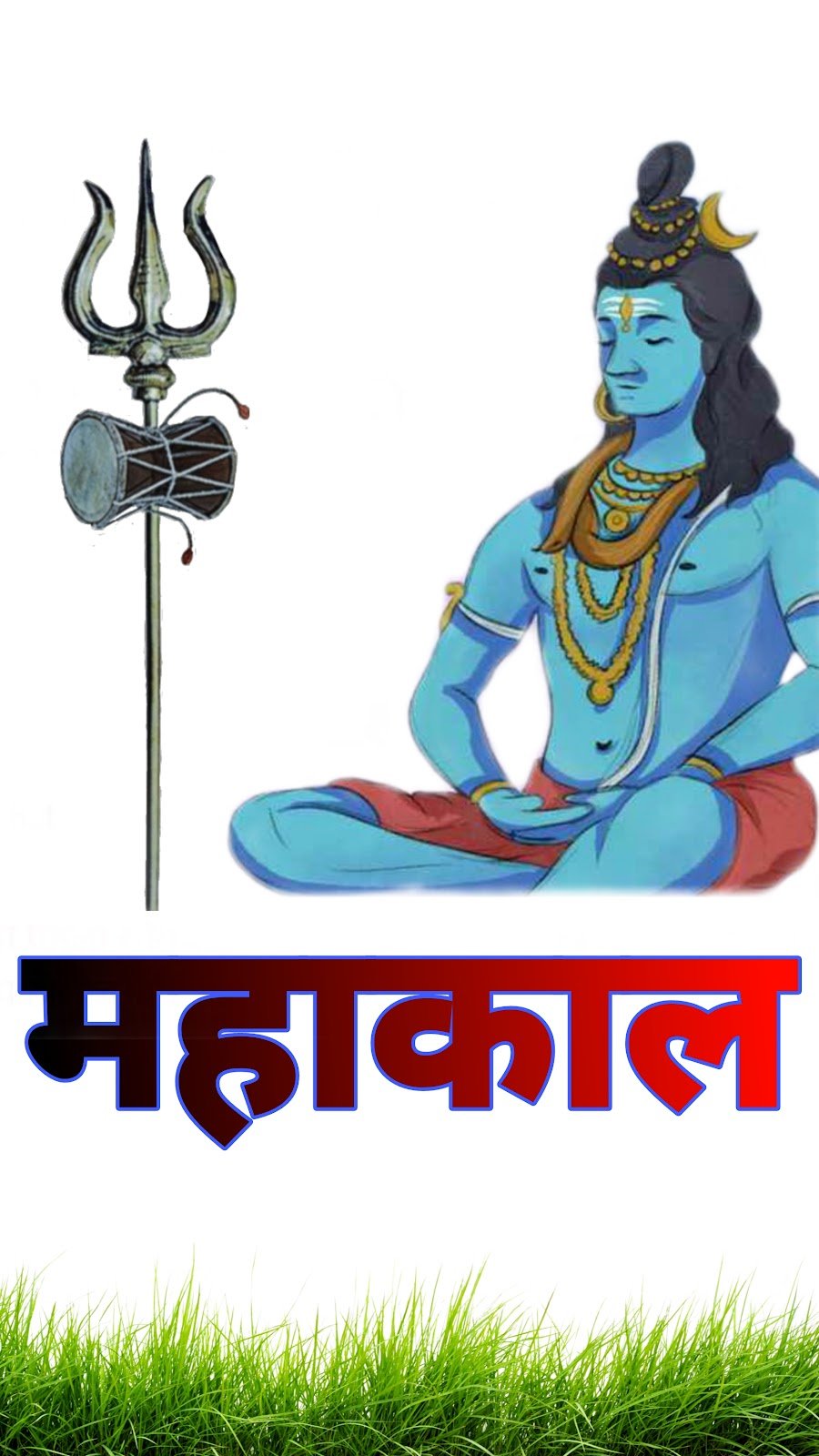महाकाल मोबाइल वॉलपेपर | mahakal photo mobile wallpaper