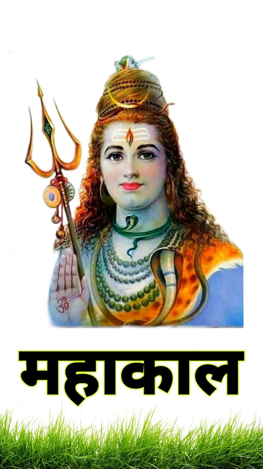 महाकाल मोबाइल वॉलपेपर | mahakal photo mobile wallpaper