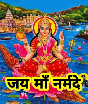 नर्मदा परिक्रमा: महत्व, विधि, नियम और चमत्कारी फायदे | Narmada Parikrama Mahatv Aur Fayade