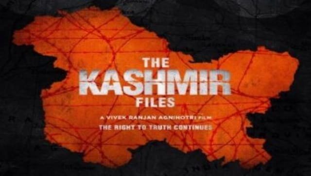 Movie: द कश्मीर फाइल्स देखनी चाहिए या नहीं | The Kashmir Files dekhni chahiye ya nahi