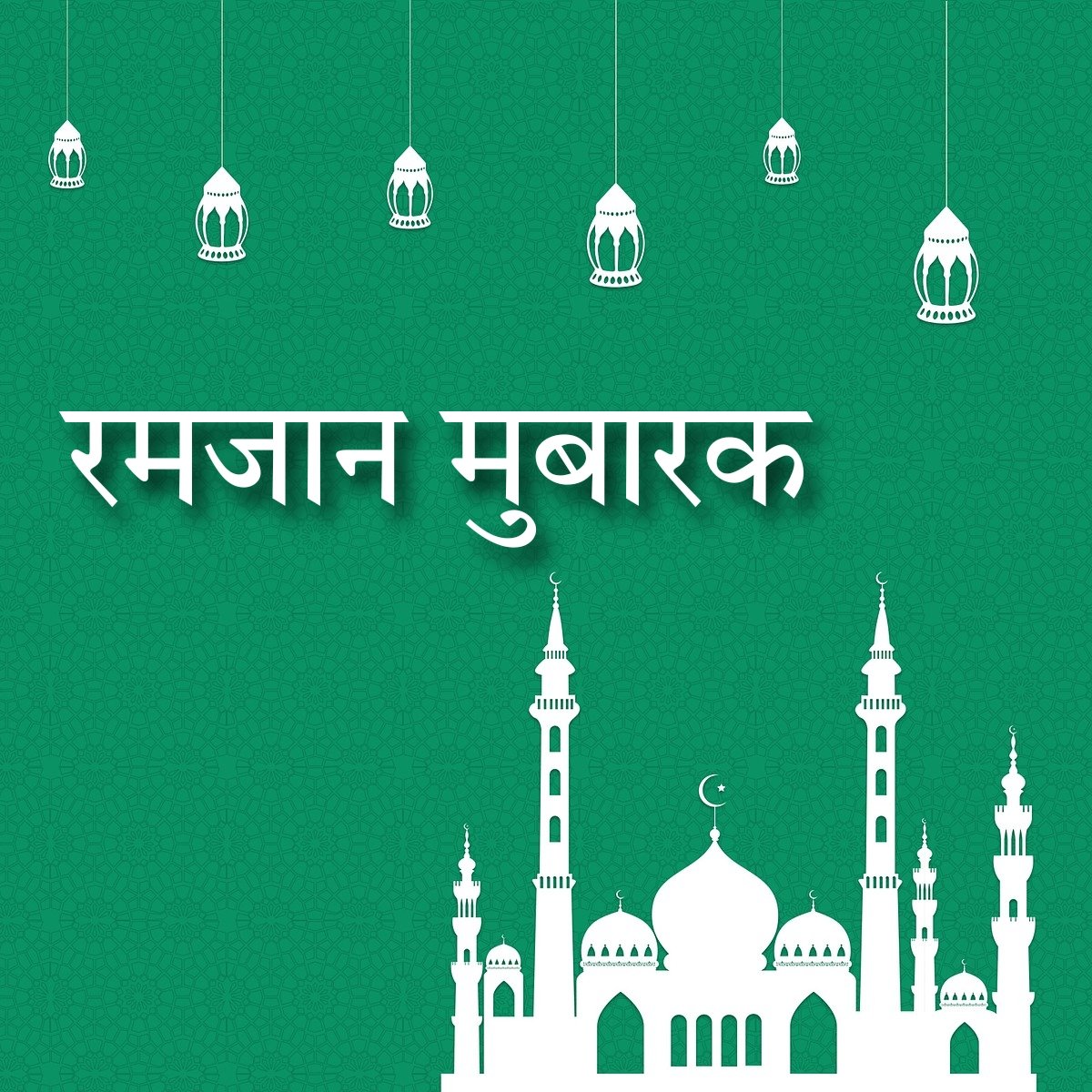 रमजान मुबारक वॉलपेपर स्टेटस | Ramadan mubarak wallpaper