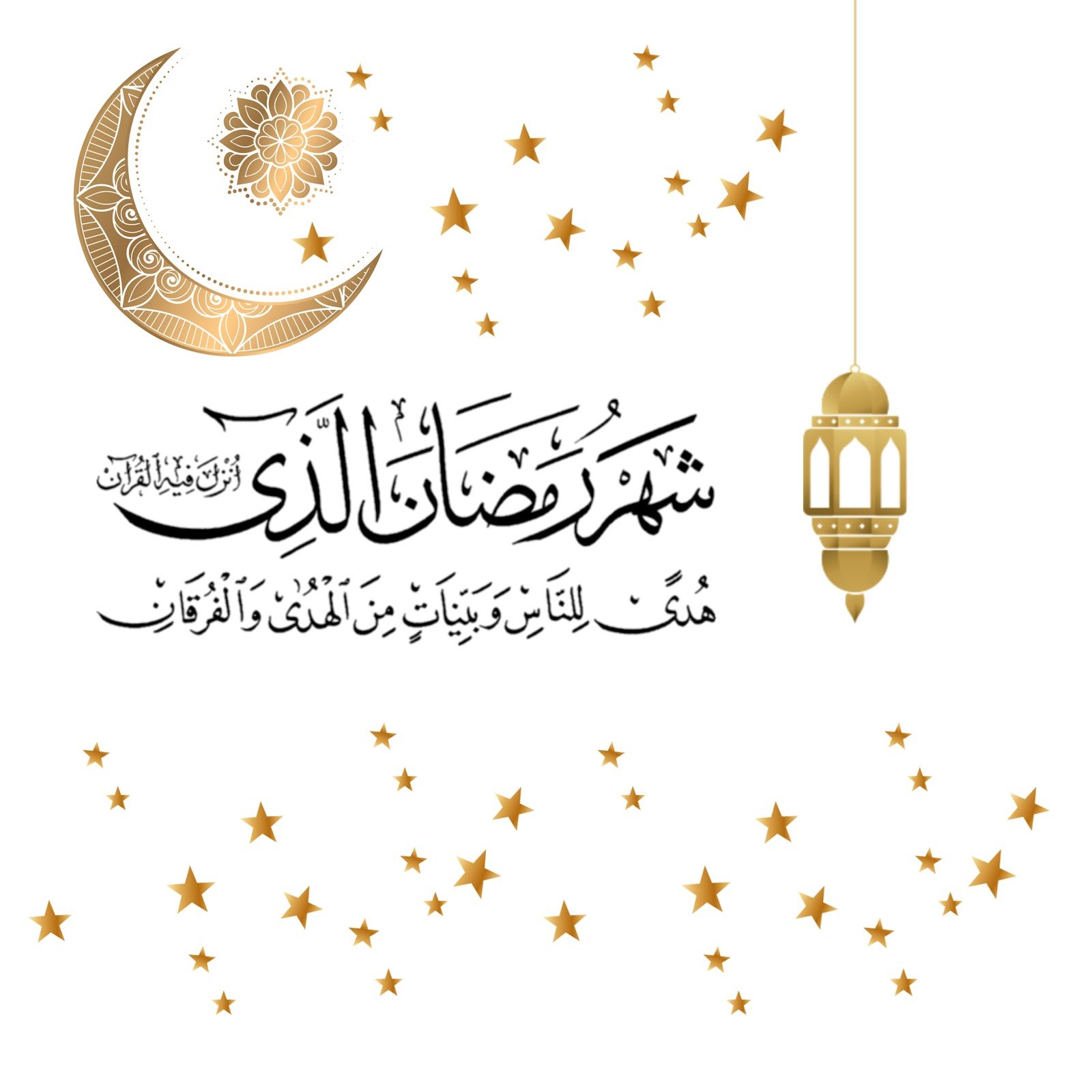 रमजान मुबारक वॉलपेपर स्टेटस | Ramadan mubarak images wallpaper for profile