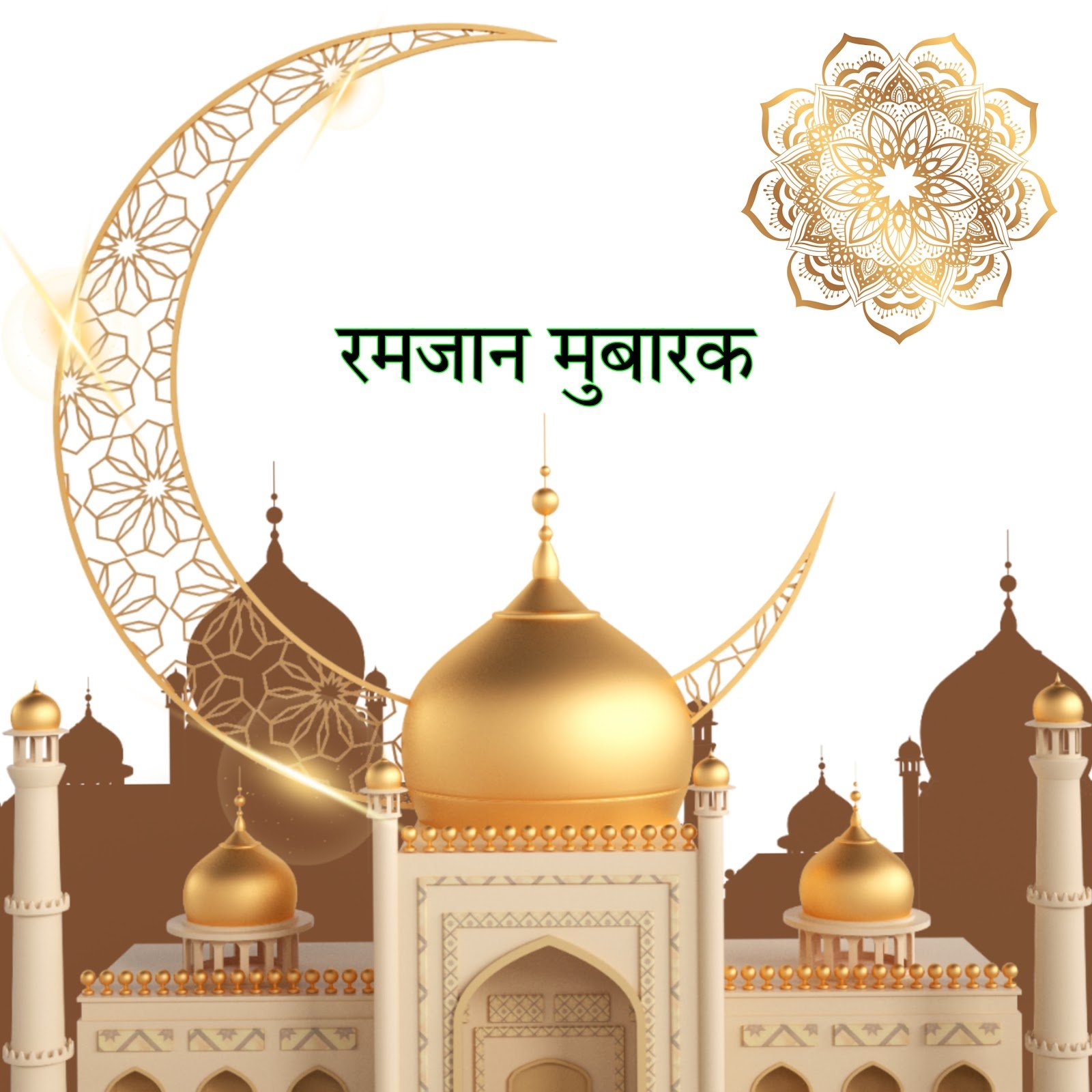 रमजान मुबारक वॉलपेपर स्टेटस | Ramadan mubarak images wallpaper for profile