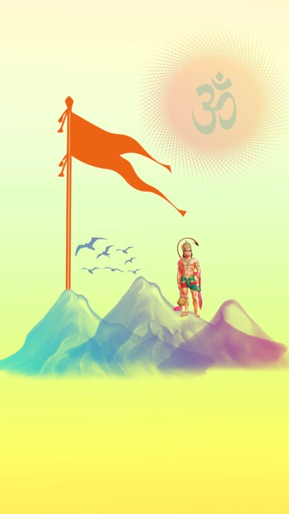 भगवा वॉलपेपर | Bhagwa wallpaper for mobile