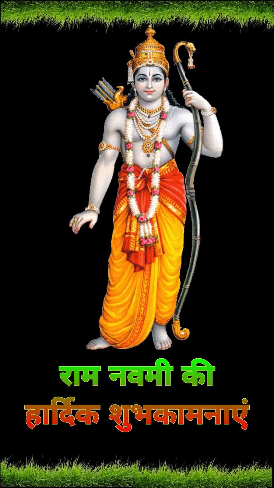 रामनवमी मोबाइल वॉलपेपर Ram navami wallpaper for mobile