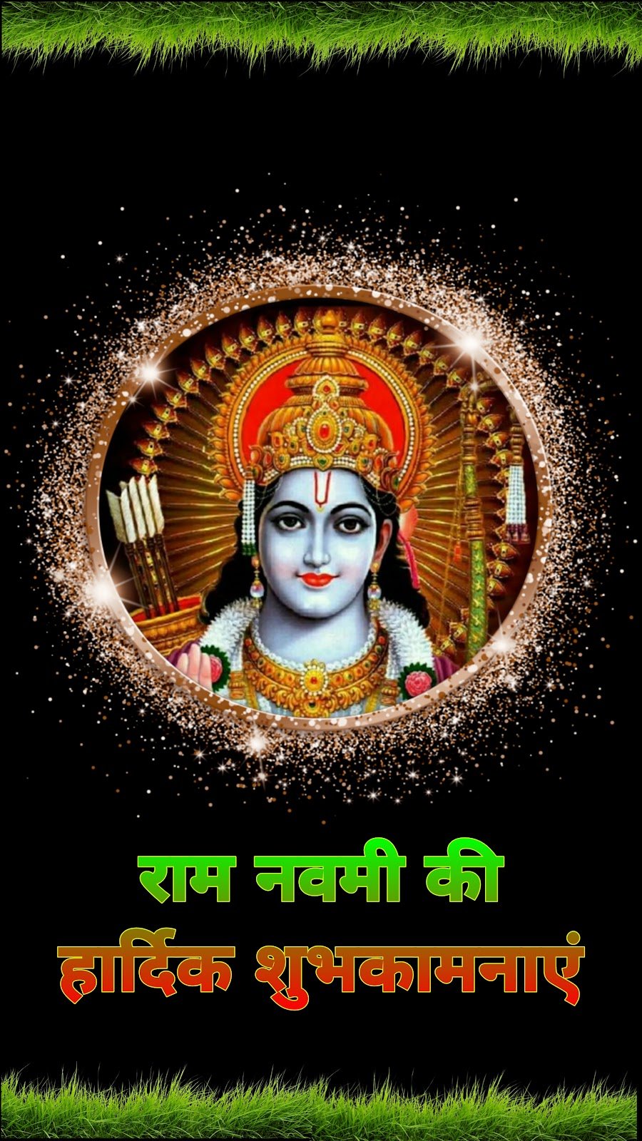 रामनवमी मोबाइल वॉलपेपर Ram navami wallpaper for mobile
