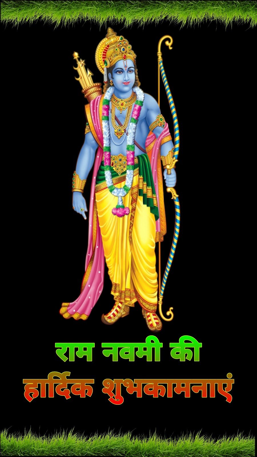 रामनवमी मोबाइल वॉलपेपर Ram navami wallpaper for mobile