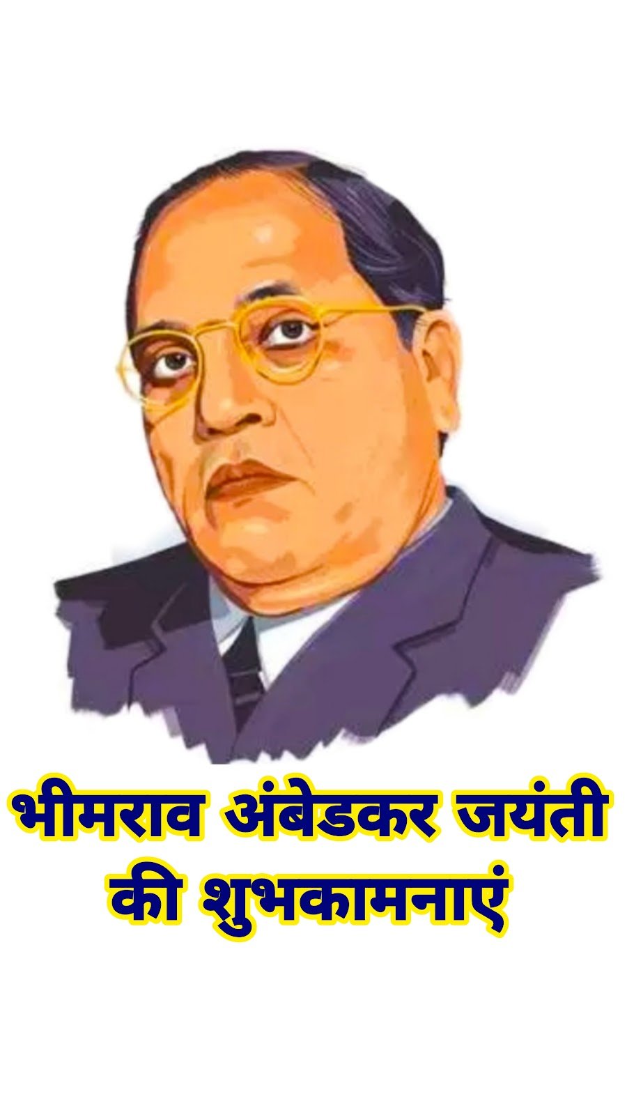 भीमराव अंबेडकर मोबाइल वॉलपेपर | फ़ोटो | Bhimrao Ambedkar mobile wallpaper photo भीमराव अंबेडकर जयंती वॉलपेपर | फ़ोटो भीमराव अंबेडकर मोबाइल वॉलपेपर | फ़ोटो | Bhimrao Ambedkar mobile wallpaper photo भीमराव अंबेडकर जयंती वॉलपेपर | फ़ोटो