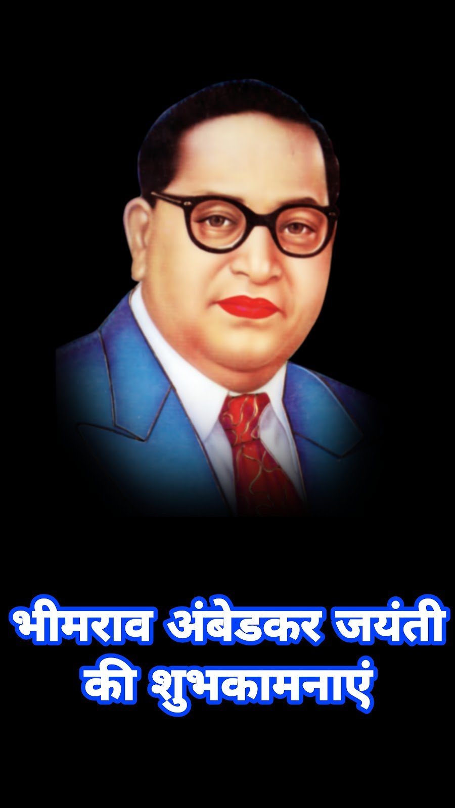 भीमराव अंबेडकर मोबाइल वॉलपेपर | फ़ोटो | Bhimrao Ambedkar mobile wallpaper photo भीमराव अंबेडकर जयंती वॉलपेपर | फ़ोटो भीमराव अंबेडकर मोबाइल वॉलपेपर | फ़ोटो | Bhimrao Ambedkar mobile wallpaper photo भीमराव अंबेडकर जयंती वॉलपेपर | फ़ोटो